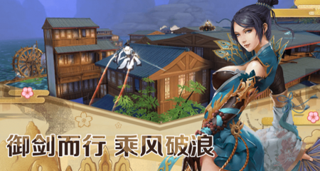 仙途永恒手游怎么样