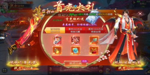 天穹之境手游礼包码