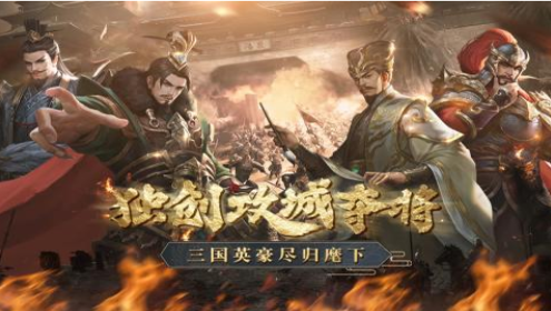 锦绣江山礼包兑换码