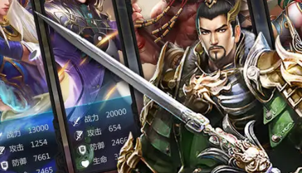 三国神将策最强阵容搭配 主流组合推荐