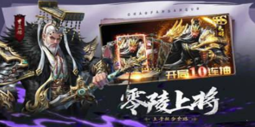 霸者无疆最强阵容