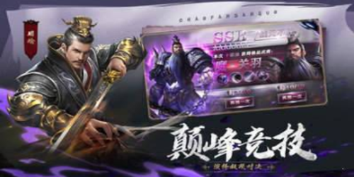 霸者无疆最强阵容