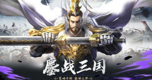 霸者无疆平民培养攻略
