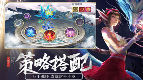 斗罗大陆h5福利礼包码