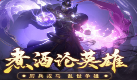热血三国志手游最强阵容