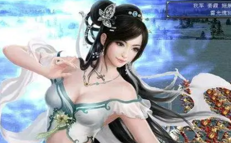 三国群英志最强阵容推荐