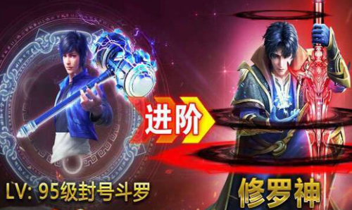 斗罗大陆h5最强阵容
