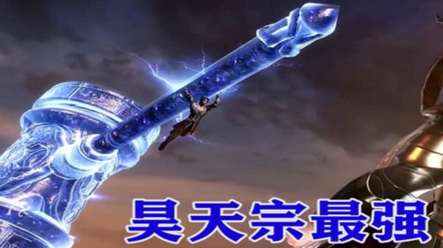斗罗大陆h5昊天锤魂环