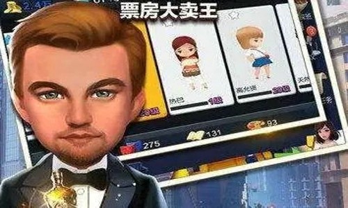 票房大卖王通用兑换码 礼包最新一览