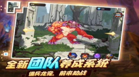 不休勇者激活码