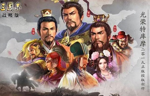 三国志战略版怎么快速升级武将 武将升级经验表2022