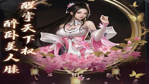 逍遥三国礼包码