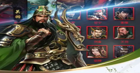 百将战三国激活码