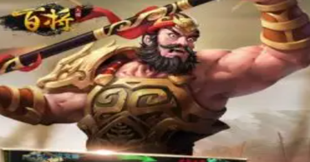 百将战三国兑换码