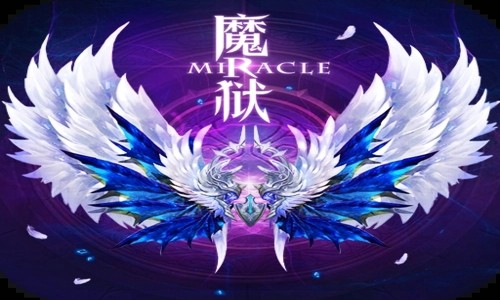 魔狱奇迹哪个角色好 职业推荐攻略