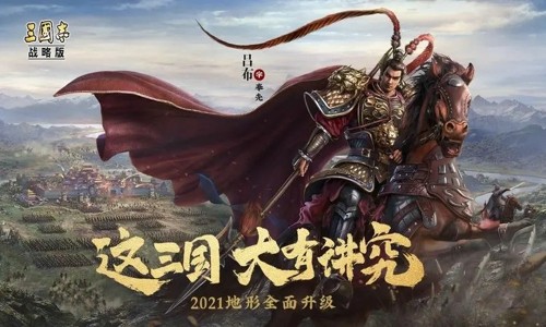 三国志战略版新手如何入门游戏 入门新手攻略解析