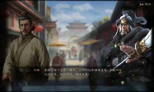 三国志战略版新手如何入门游戏 入门新手攻略解析