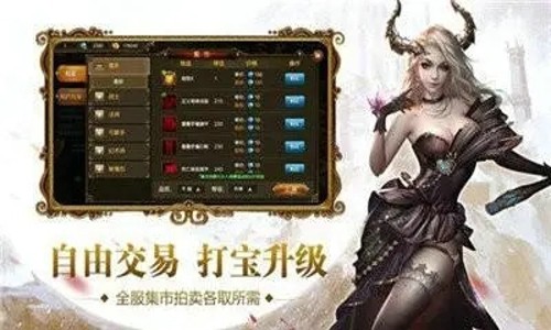 魔狱奇迹如何操作多开 多开教学攻略