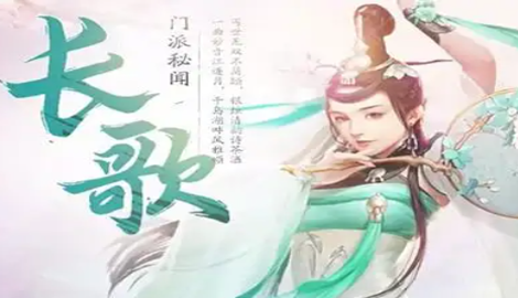 青云长歌兑换码