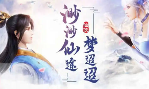 剑斩星辰手游职业推荐