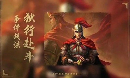 三国志战略版如何加入其它州的同盟 加盟不同州攻略