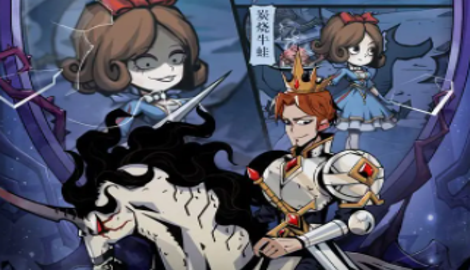 魔镜物语角色满了怎么办