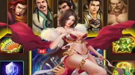 姬战三国激活码