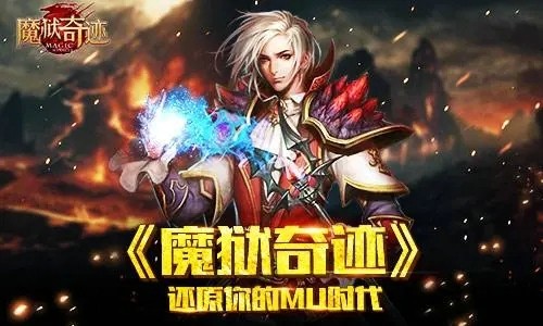 魔狱奇迹魔剑士培养攻略 魔剑士如何选择加点
