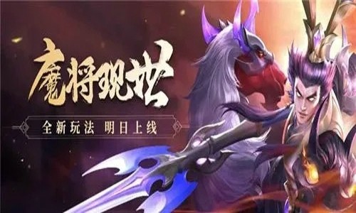 少年三国志零最强主流阵容 强势组合搭配