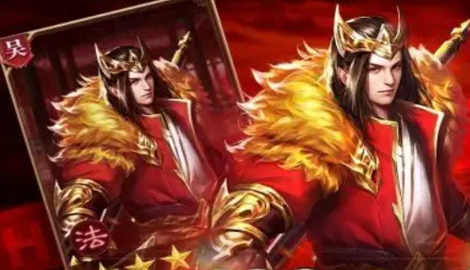 放置三国吴国哪个武将可以转换出陆逊
