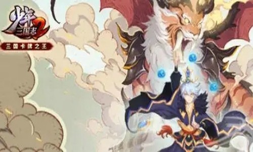 少年三国志口袋战役武将升星汇总 武将升星材料表一览