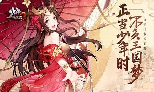 少年三国志口袋战役快速提升等级方法 怎么升级快攻略