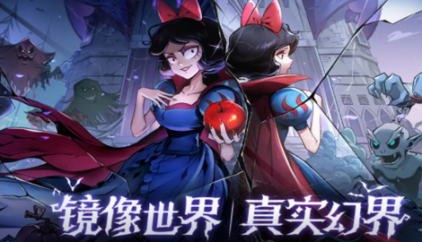 魔镜物语气骑士长约瑟夫攻略