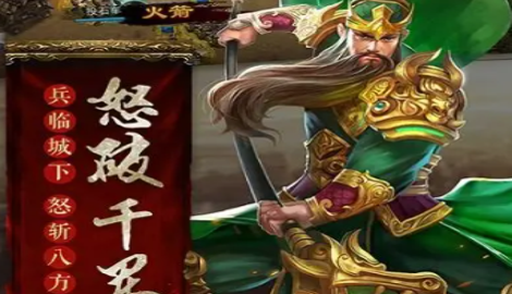 放置三国勇武试炼庞德怎么过