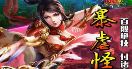 逆天诛神福利激活码