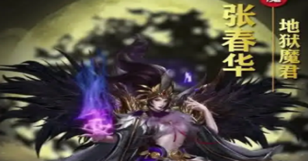 夜色三国礼包码分享