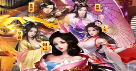夜色三国礼包码分享