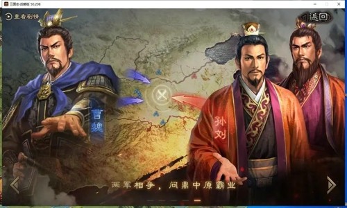 三国志战略版孙权甘宁程普搭配 阵容战法推荐
