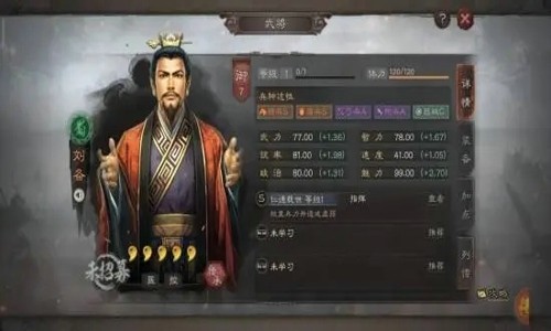 三国志战略版黄忠应该怎么搭配战法 黄忠阵容推荐攻略