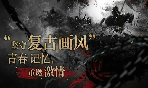 魔域怀旧版兑换码最新汇总 兑换码获取途径