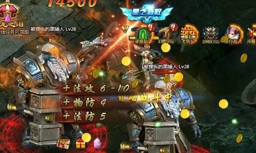 魔域变态版礼包码福利汇总 兑换码获取方式