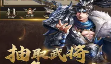 放置三国魔司马懿解析