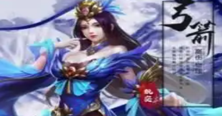 夜色三国激活码