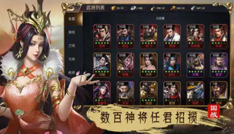 夜色三国体力礼包怎么领