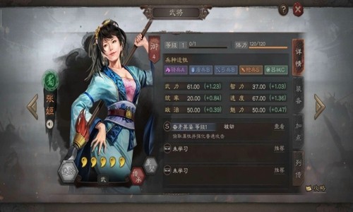 三国志战略版刮骨疗毒怎么样 刮骨疗毒跟坐守孤城哪个更好