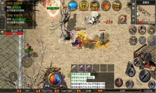 70玉兔传奇通用兑换码 礼包码大全