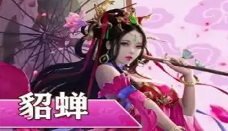 风月三国激活码