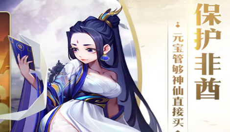 道友请留步幻境副本打法