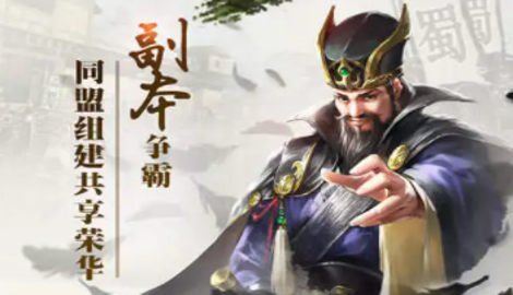 放置三国阵容全民竞技场阵容推荐