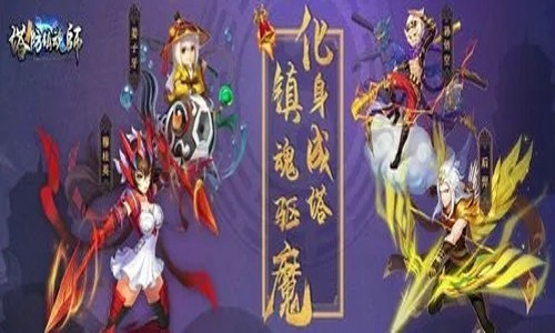 塔防镇魂师激活码大全 cdk福利领取方法